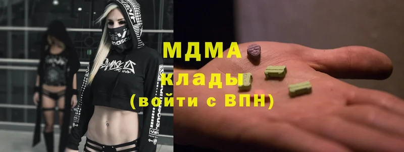 сколько стоит  Жуков  darknet клад  MDMA VHQ 