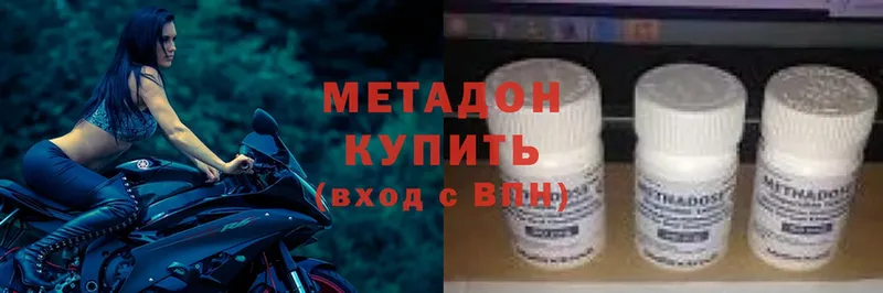 МЕТАДОН белоснежный Жуков