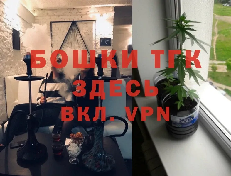 где продают   Жуков  Конопля конопля 